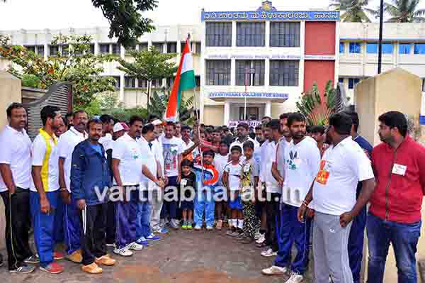 ಸ್ವಾತಂತ್ರ್ಯ ದಿನದ ಅಂಗವಾಗಿ ಜಾಗೃತಿಗಾಗಿ ಭಾರತಕ್ಕಾಗಿ ಓಟ ಕಾರ್ಯಕ್ರಮ